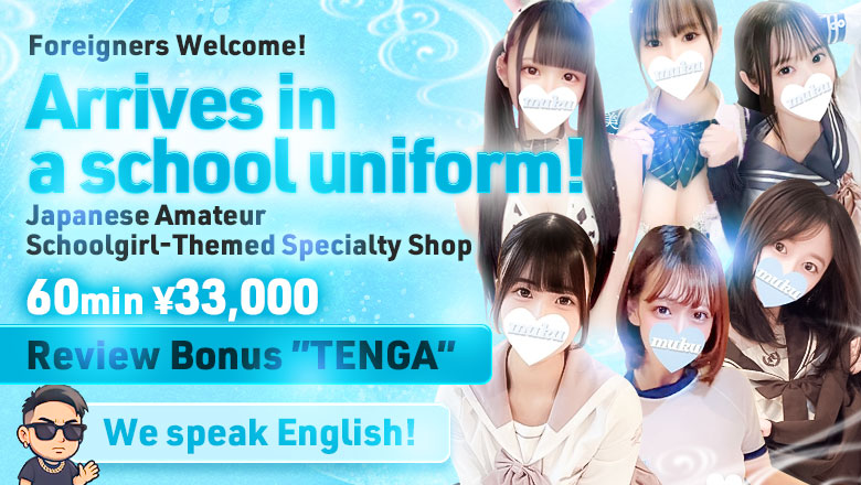 Niigata Nagaoka outcall escort service 純・無垢