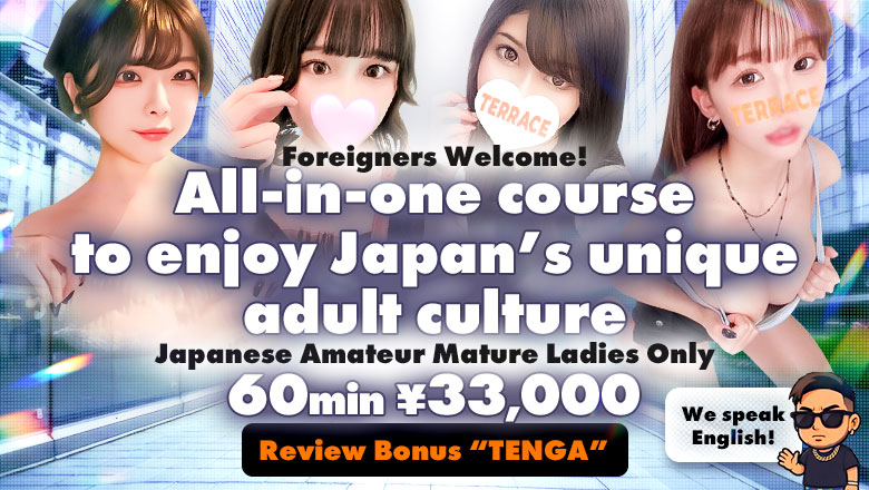 新潟県 長岡 デリヘル TERRACE