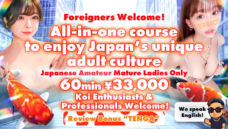 Niigata Nagaoka outcall escort service TERRACE