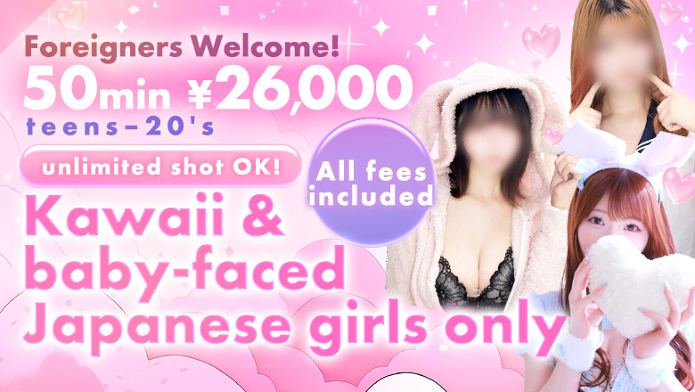 新潟県 新潟市 デリヘル sleepy girl 