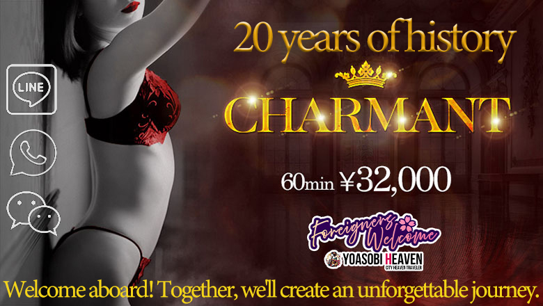 Nagano Nagano-shi outcall escort service charmant 長野