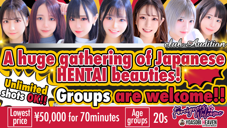 Nagano Nagano-shi outcall escort service Club audition-クラブオーディション-長野店
