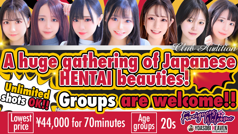 nagano Nagano City outcall escort service Club audition-クラブオーディション-長野店