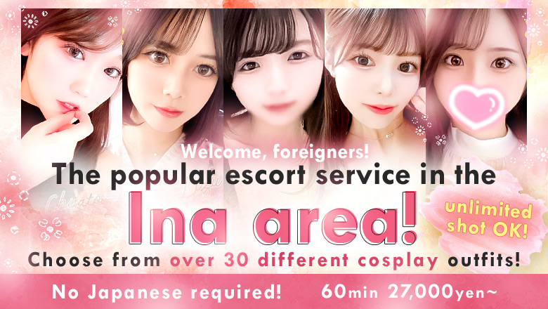 Nagano Ina outcall escort service ピーチガール