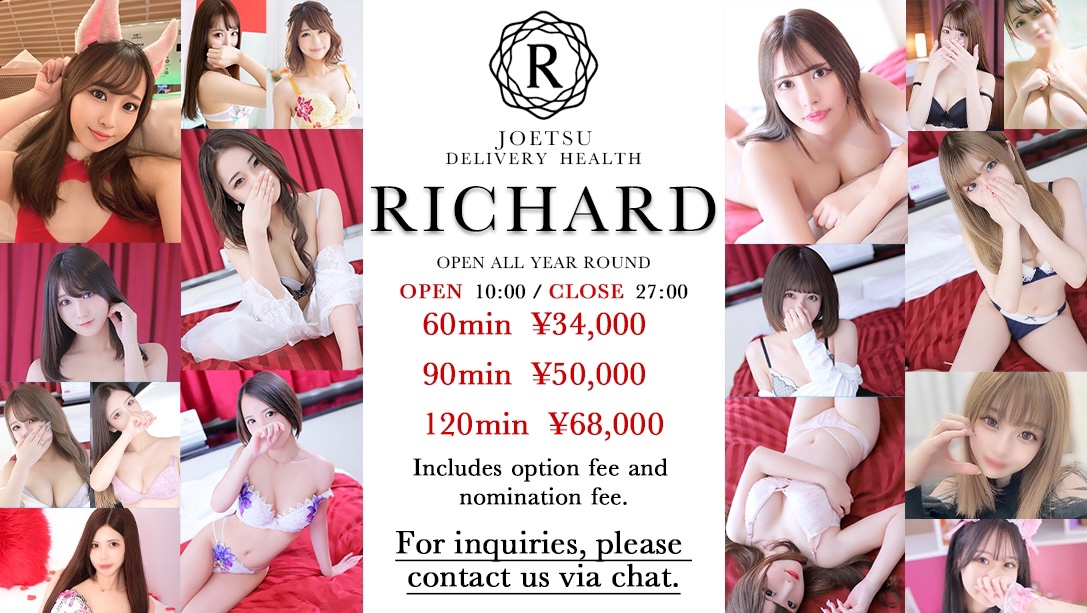 Niigata Jouetsu-shi outcall escort service RICHARD（リシャール）