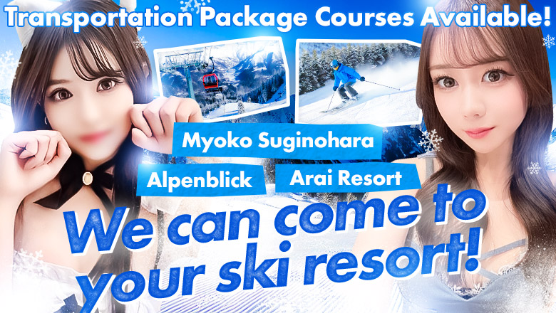 niigata Jouetsu-shi outcall escort service Richard（リシャール）上越