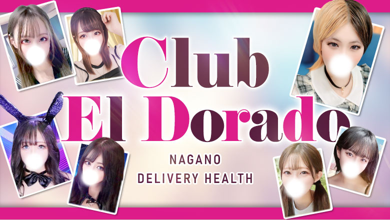 Nagano Nagano-shi outcall escort service Club El Dorado 長野店