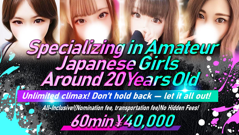 Nagano Nagano-shi outcall escort service Club El Dorado 長野店