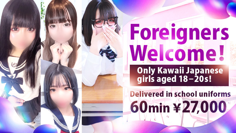 Niigata Nagaoka outcall escort service ながおか学園in授業参観