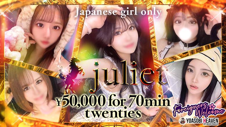 Niigata Niigata-shi outcall escort service 新潟デリヘル　Juliet～ジュリエット～ 本店