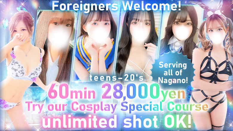 Nagano Matsumoto-shi outcall escort service 姫リクルート 松本店
