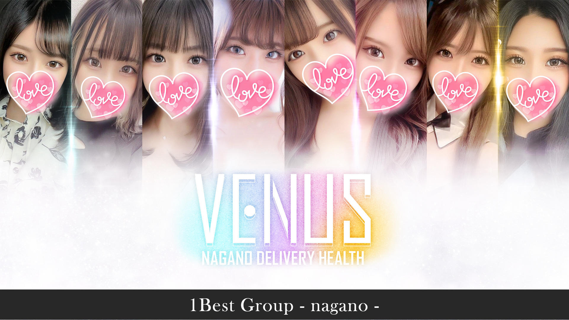 長野県 長野市 デリヘル CLUB VENUS