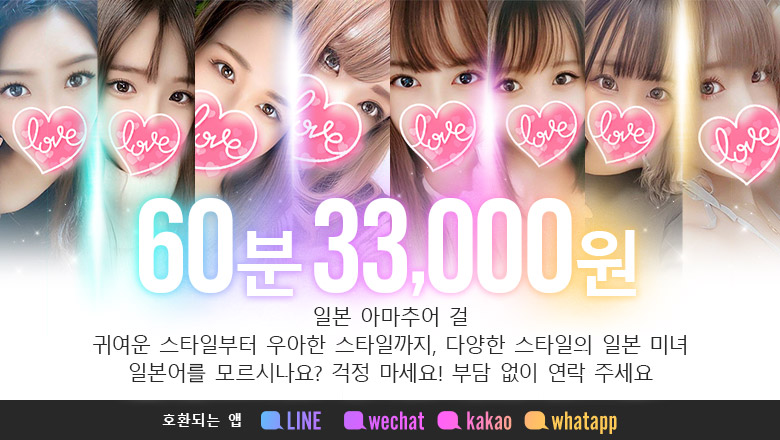 나가노현 나가노시 데리헤루 CLUB VENUS