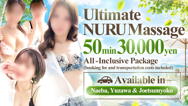 niigata Niigata City nuru massage Service outcall SOARIS-ソアリス-