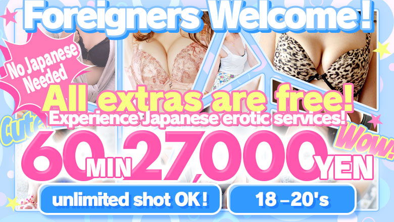Nagano Matsumoto-shi outcall escort service ぽっきり！松本店