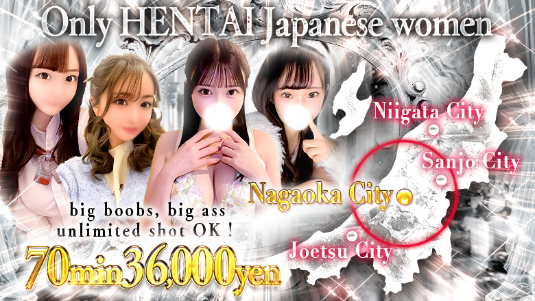 Niigata Nagaoka outcall escort service 新潟デリヘル　Juliet～ジュリエット～ 長岡店