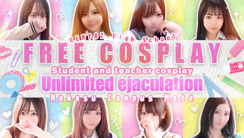 fukuoka 福岡 ソープランド 中洲 CAMPUSMATE