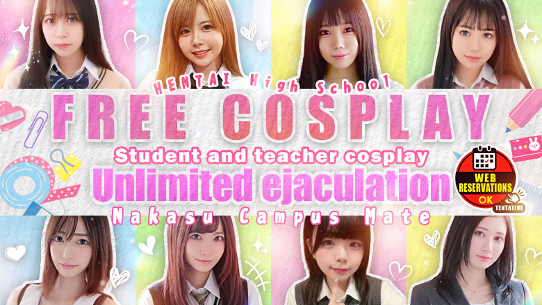 fukuoka Fukuoka soapland service parlor 中洲 CAMPUSMATE