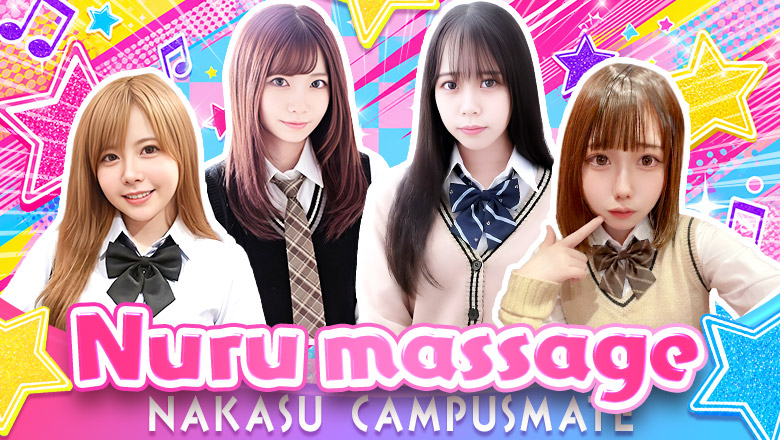 fukuoka Fukuoka soapland service parlor 中洲 CAMPUSMATE