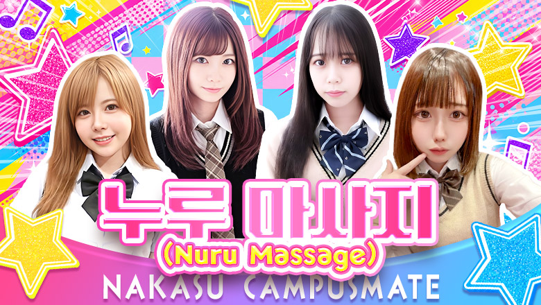 fukuoka 후쿠오카 한국인 가능 소프랜드 中洲 CAMPUSMATE