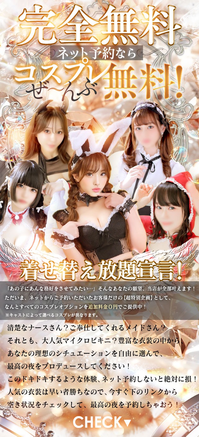 フリースペース画像