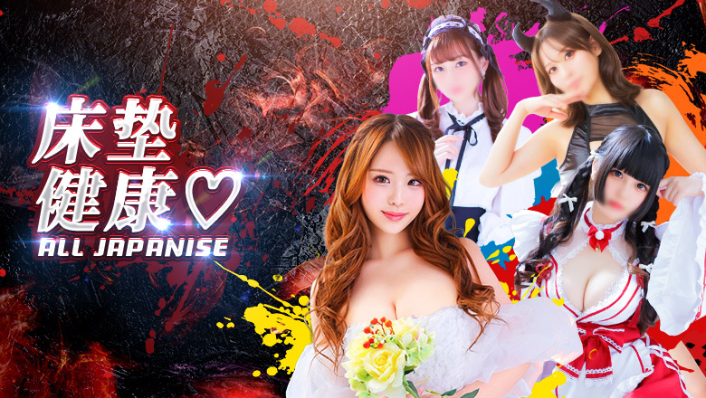 aichi 名古屋站周边 半套 服務 店舖 東京シャトールージュ