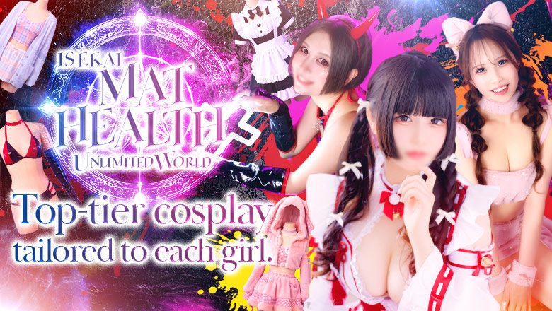aichi Nagoya erotic massage service parlor 東京シャトールージュ