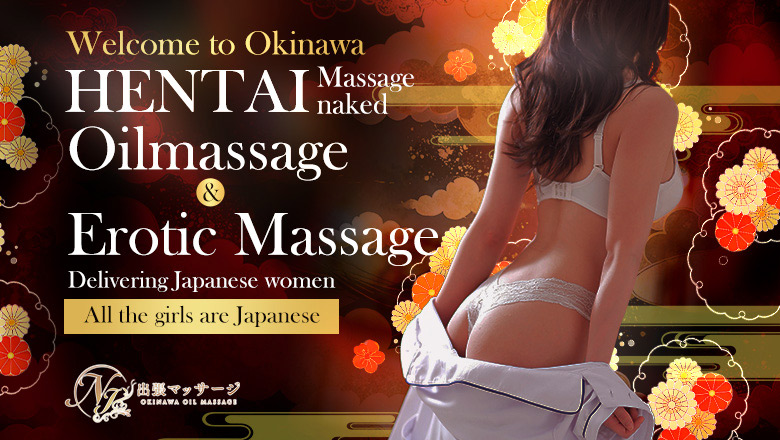 okinawa Okinawa Prefectural Office vicinity nuru massage Service outcall ナースと女医の出張マッサージ