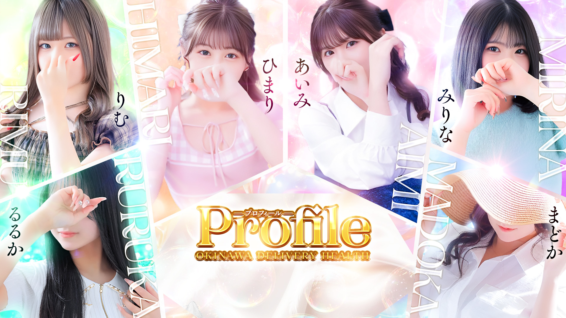 okinawa 나하 안마(데리버리) Profile