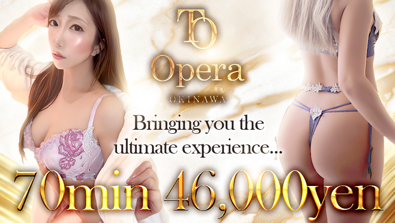 沖縄県 沖縄県庁周辺 ソープランド 辻Opera