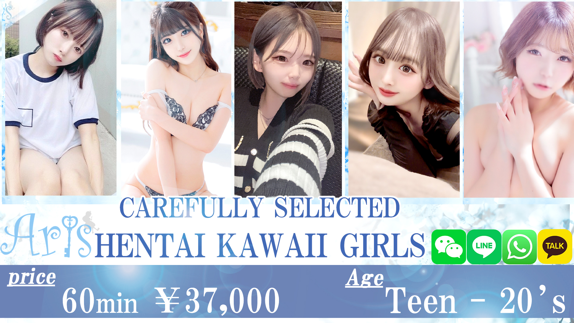 Okinawa Okinawa Prefectural Office vicinity soapland service parlor Aris（アリス）☆超恋人空間☆沖縄最大級！！