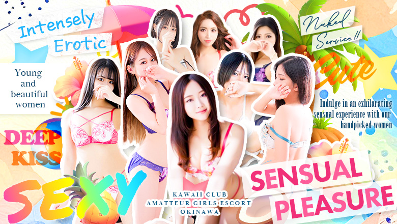 Okinawa Okinawa Prefectural Office vicinity outcall escort service KAWAII CLUB Amatteur girls escort okinawa