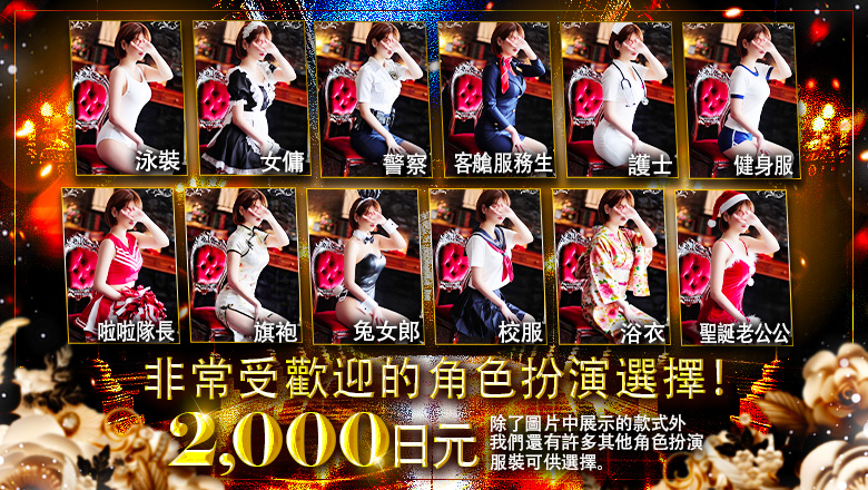 okinawa 沖繩縣廳周邊 上門服務 ちゅら