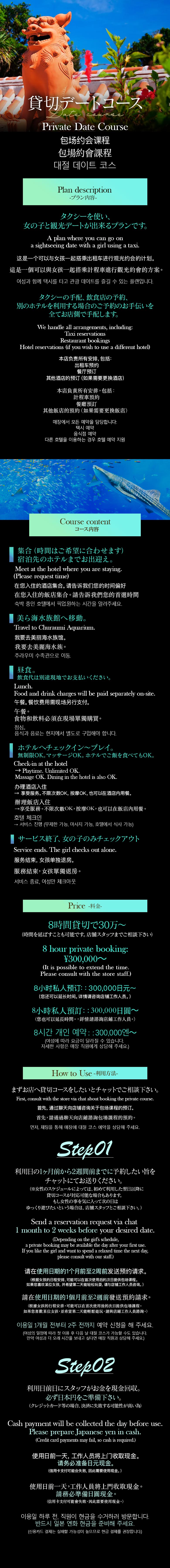 フリースペース画像