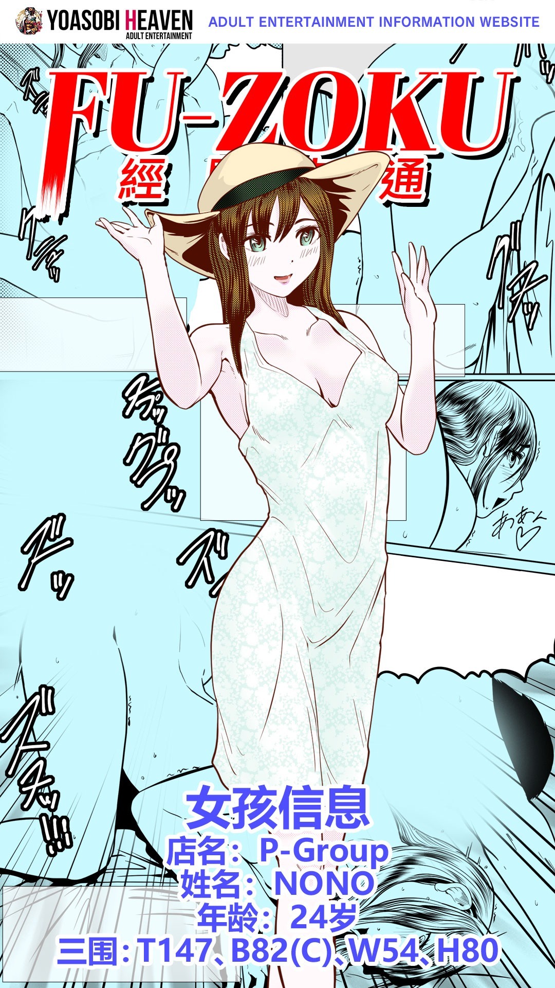 フリースペース画像