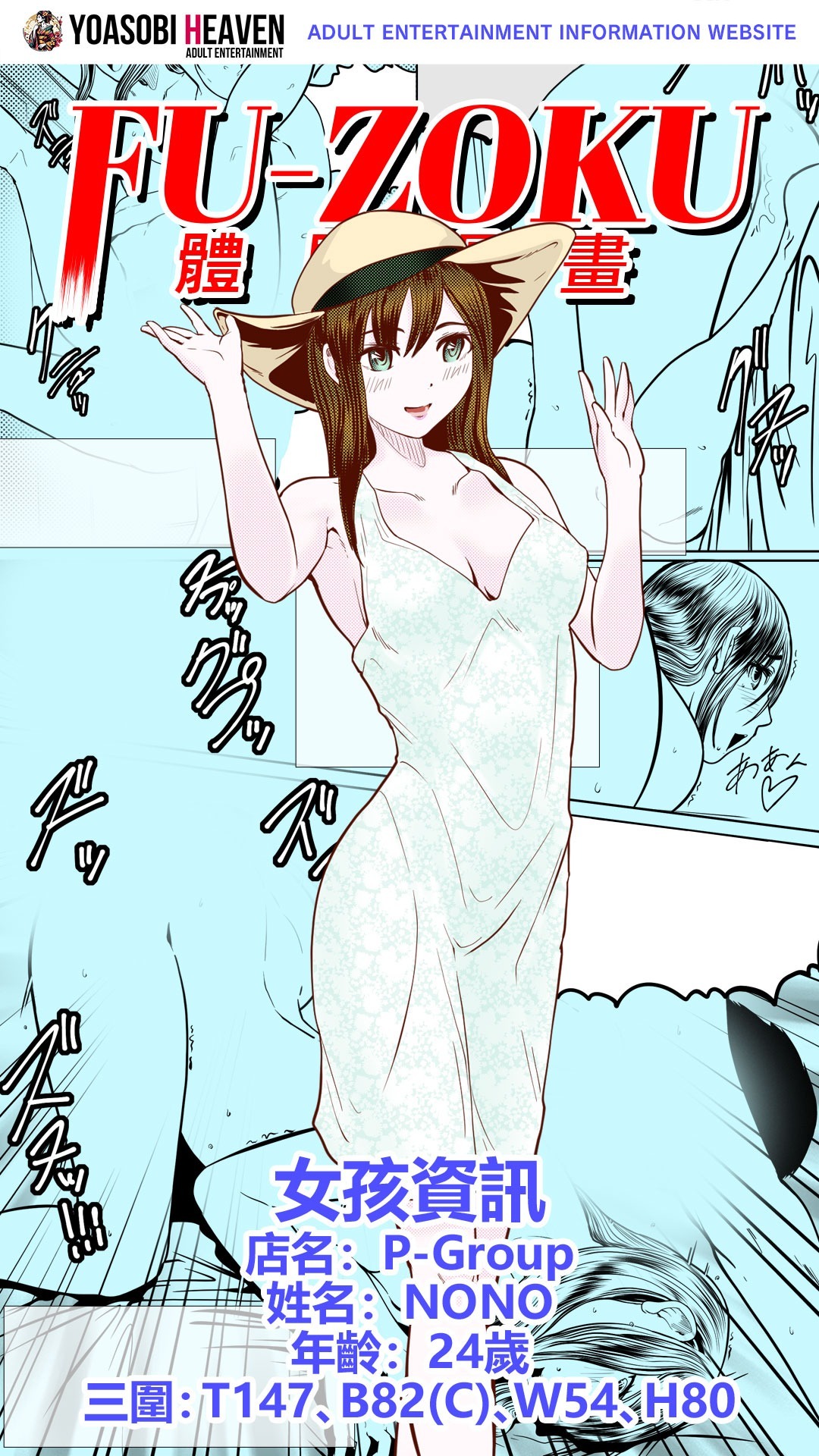 フリースペース画像