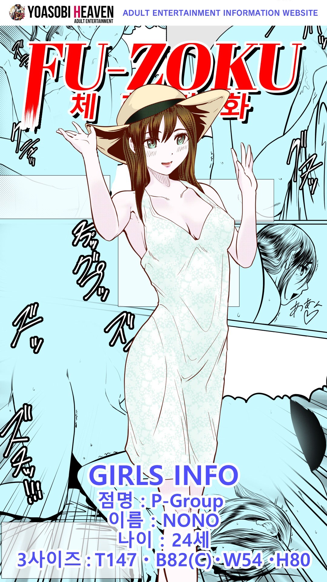 フリースペース画像