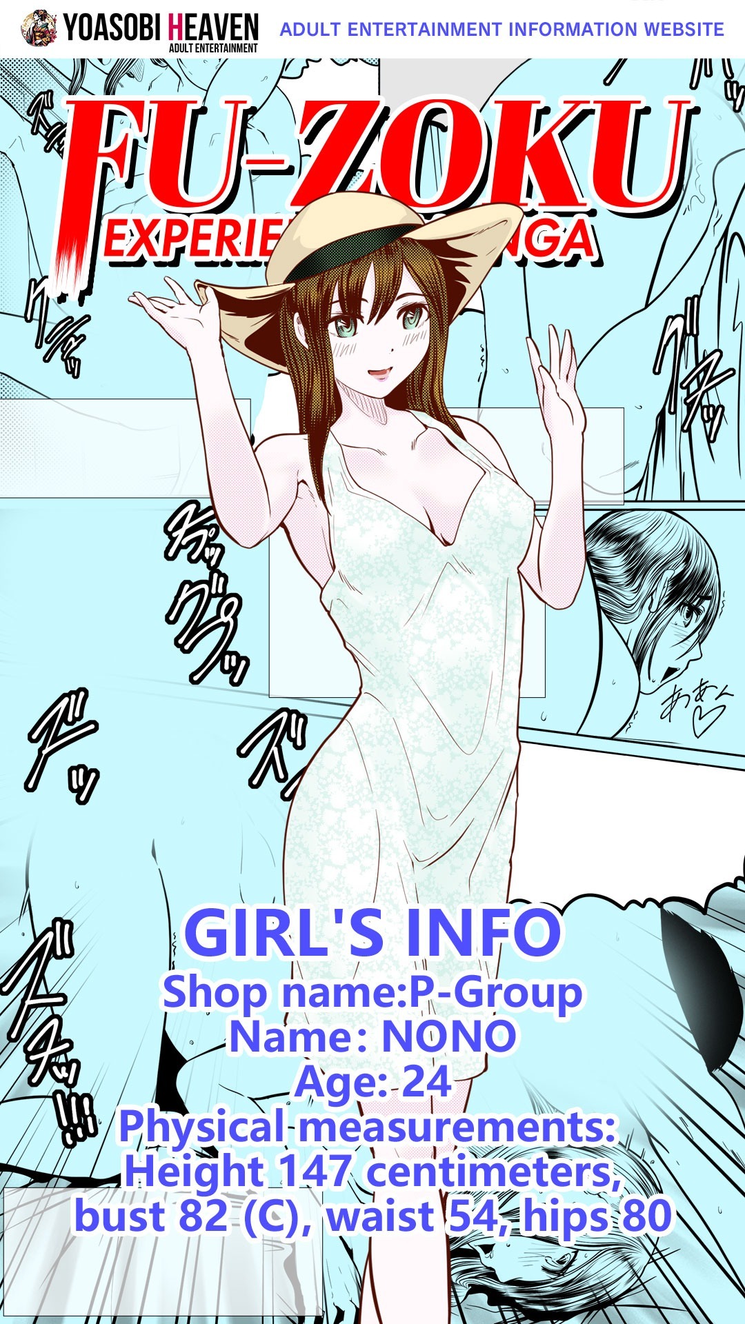 フリースペース画像