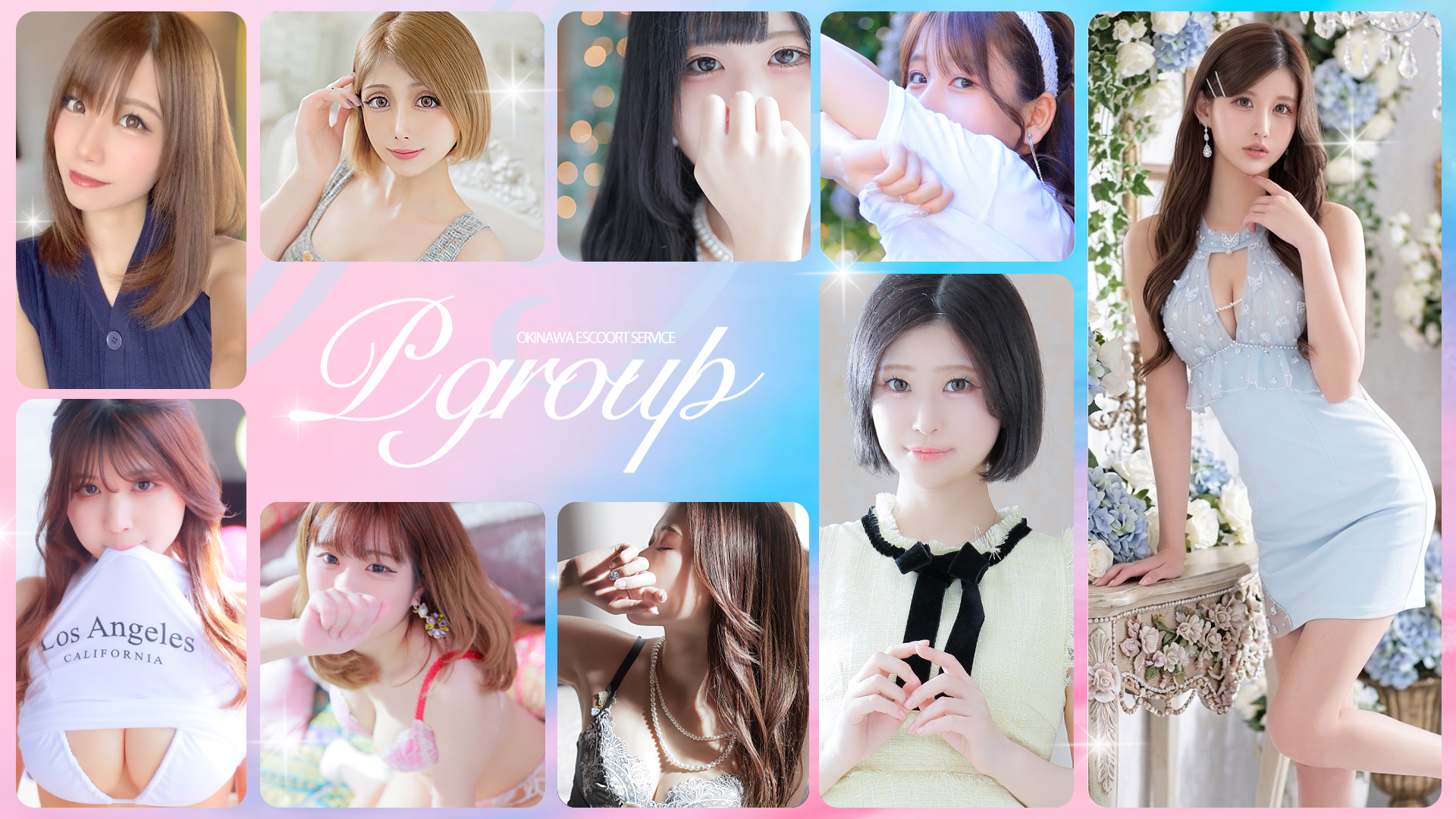 okinawa 冲绳县厅周边 上门服务 P-Group