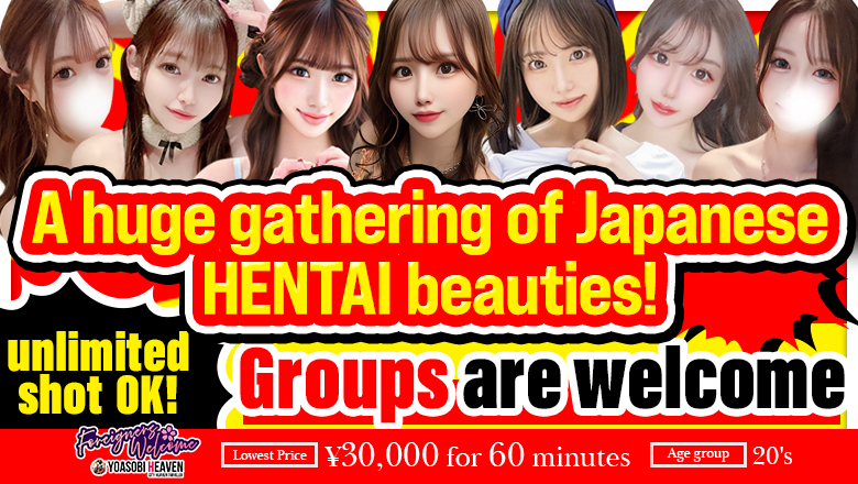 okinawa Naha outcall escort service ラブ♡チャンス♥那覇店♥