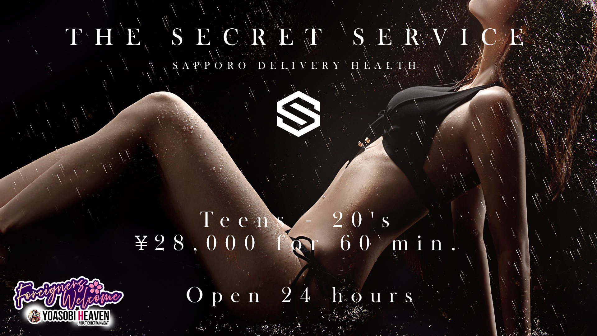 すすきの 万華鏡