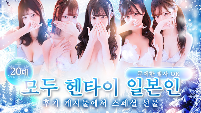 홋카이도 스스키노 주변 안마(데리버리) SAPPORO ばつぐんnet