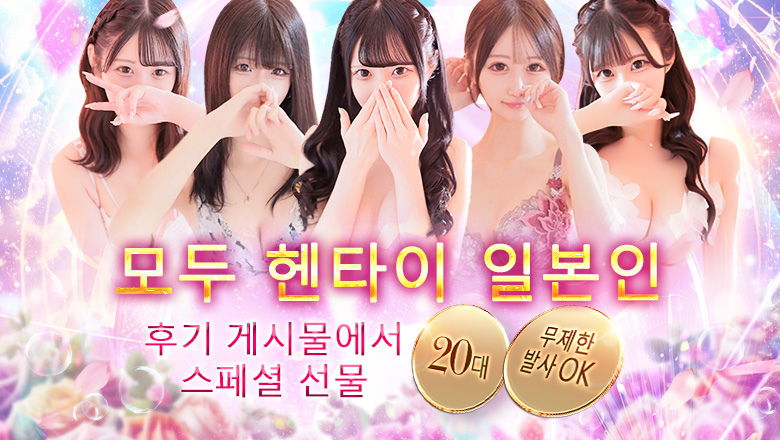 hokkaido 삿포로 안마(데리버리) SAPPORO ばつぐんnet