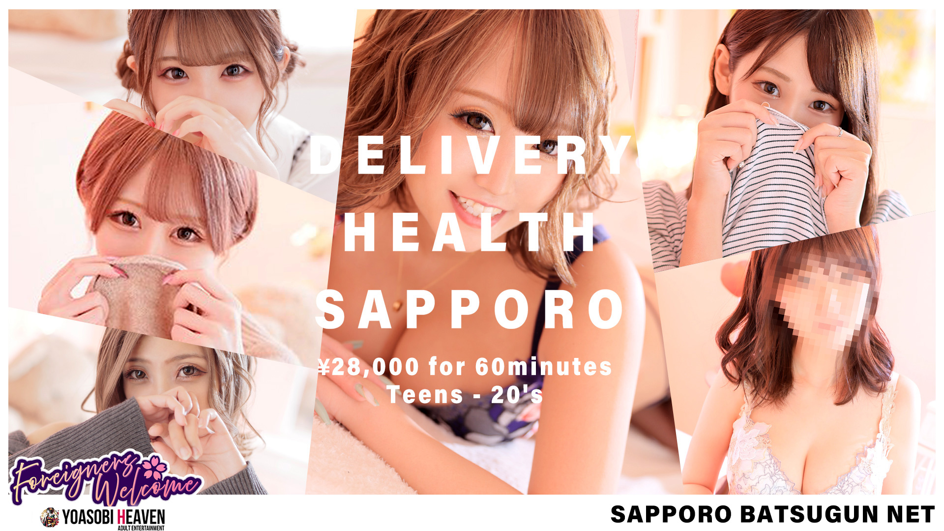 Hokkaido Susukino vicinity outcall escort service SAPPORO ばつぐんnet