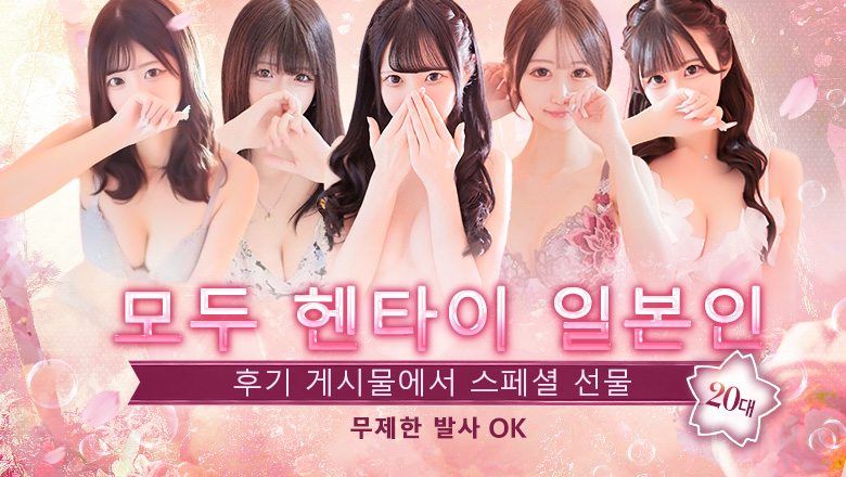 hokkaido 삿포로 안마(데리버리) SAPPORO ばつぐんnet