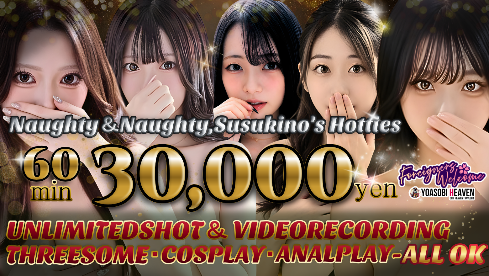 hokkaido Sapporo (Susukino) outcall escort service essence