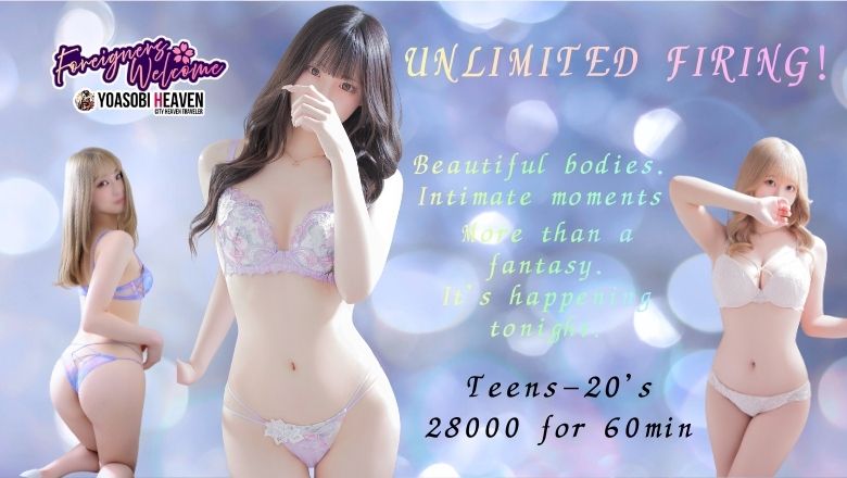 hokkaido すすきの周辺 デリヘル essence