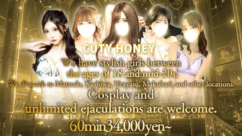 Saitama Matsudo outcall escort service キューティーハニー