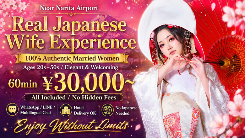 chiba Narita Airport and Narita outcall escort service 成田人妻花壇