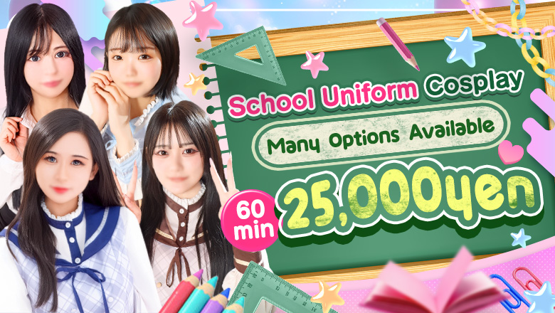 ibaraki Tsukuba and Tsuchiura soapland service parlor 桜色学園